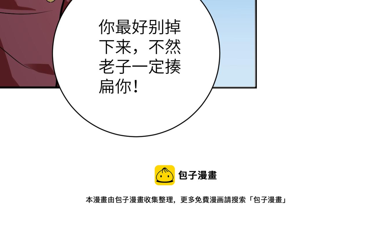 第275话 宙斯登场50