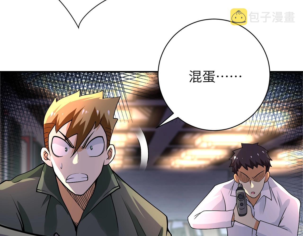 第100话 血战桃园村19