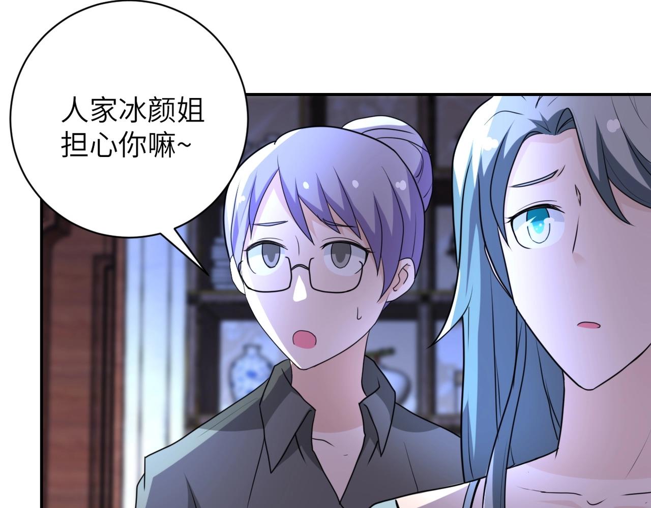 第61话 鸿门宴50
