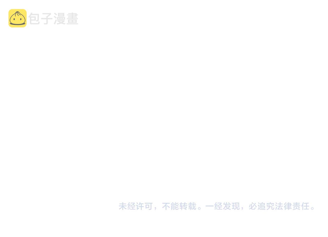 第109话 首长的委托118