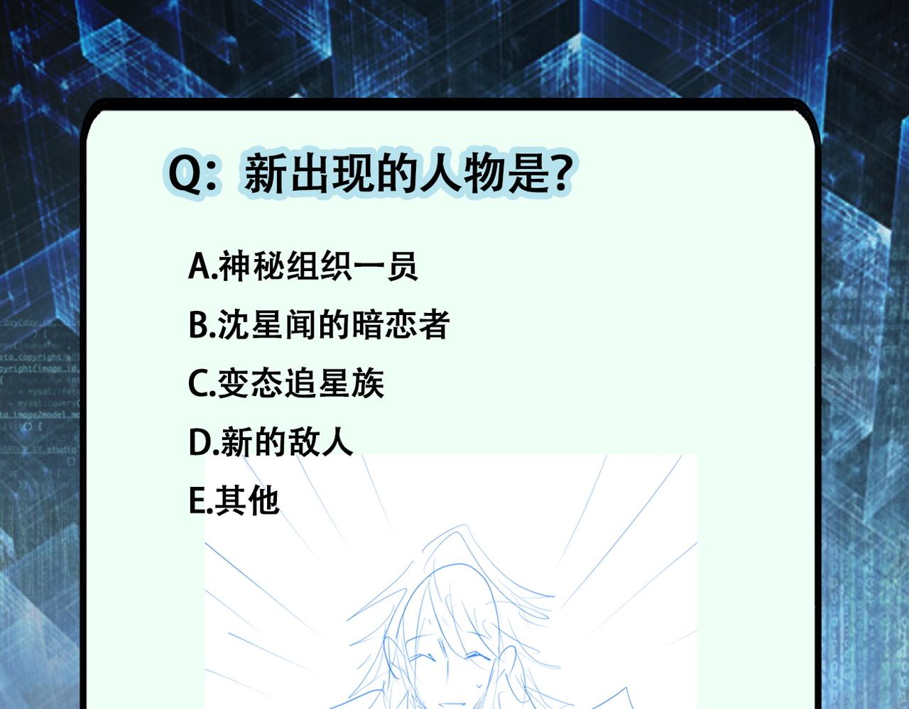 第163话 那个人是95