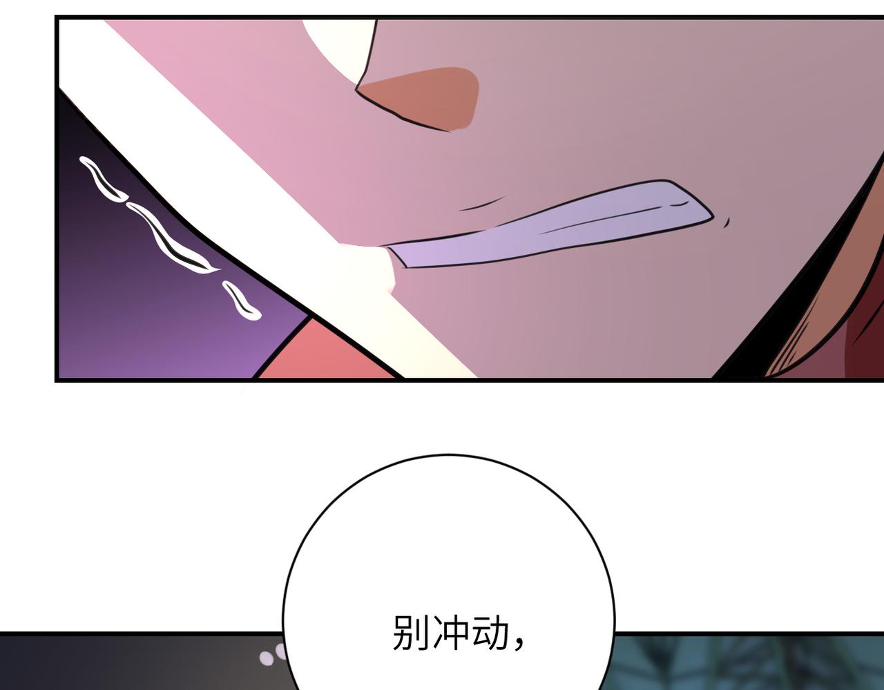 第284话 审问66