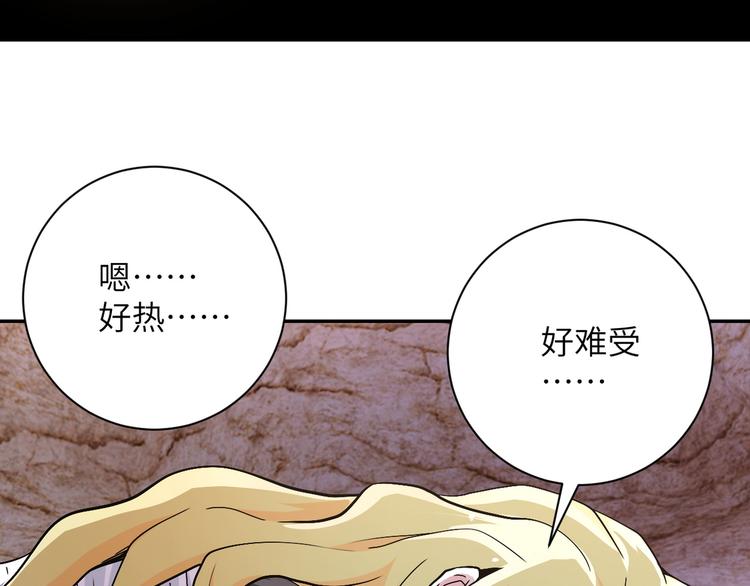 第119话 脱逃74
