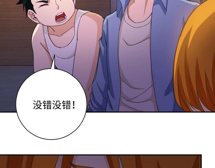 第3话 人心87