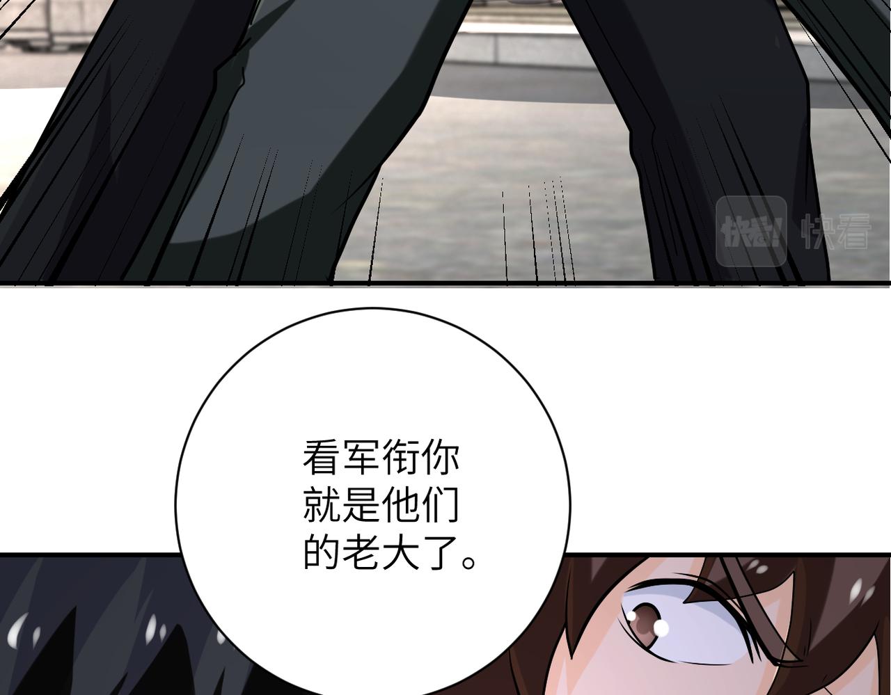 第240话 突变89