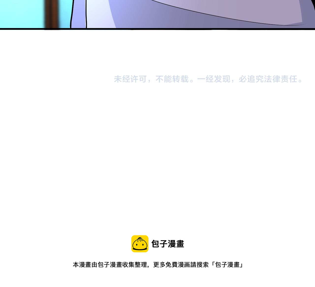 第192话 化险为夷84