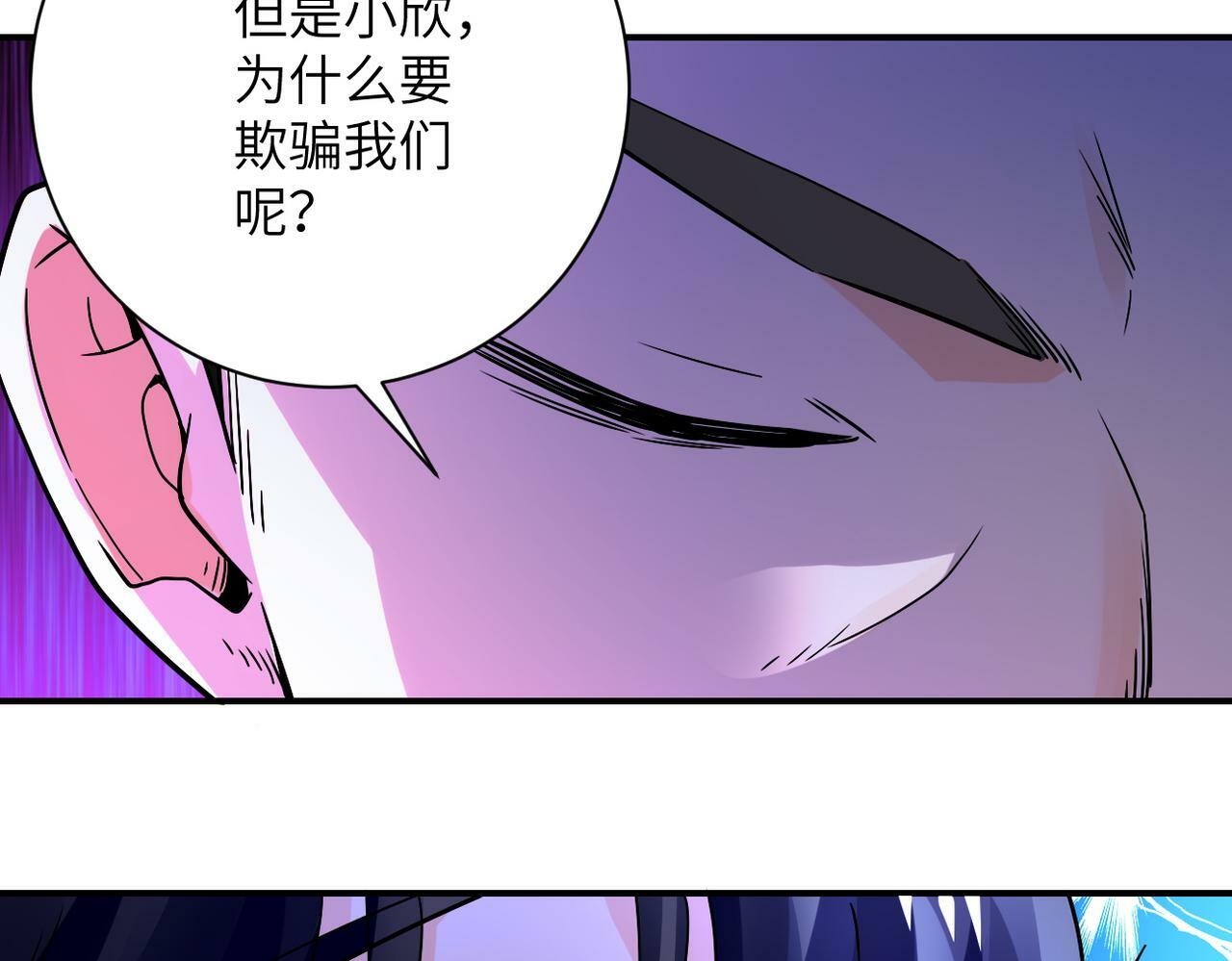 第392话 家人46