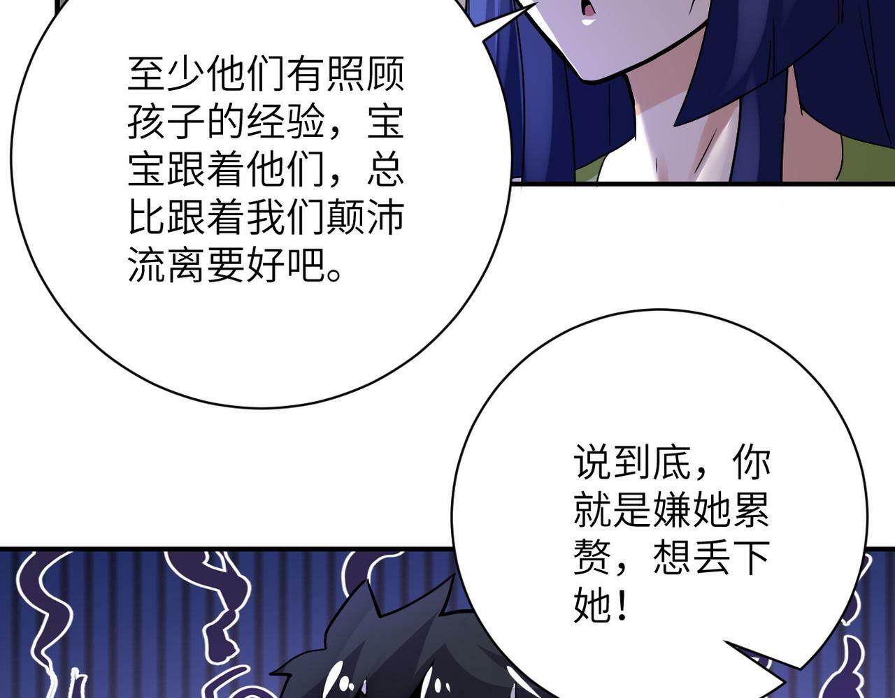 第391话 玩具58