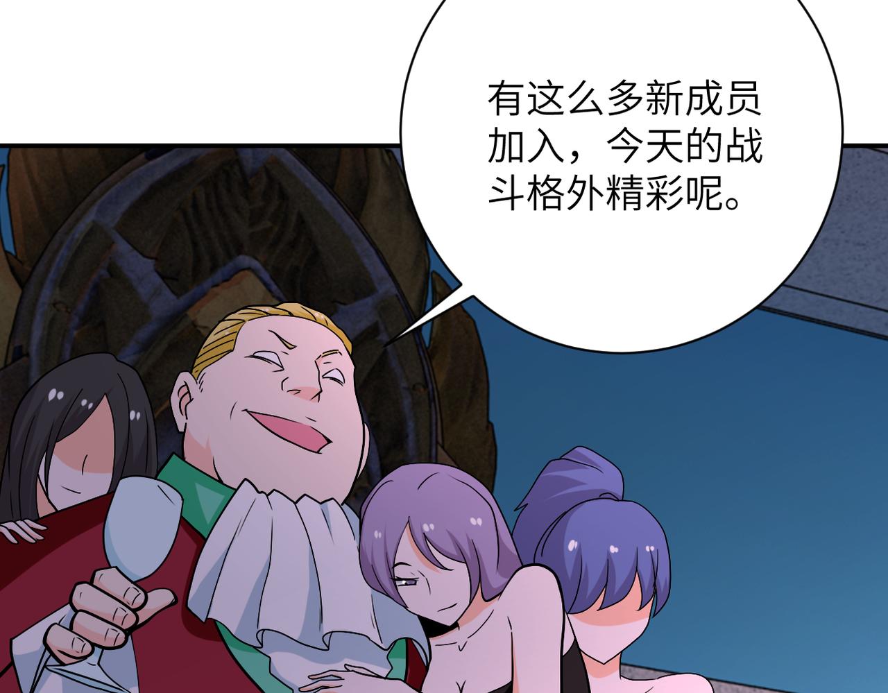 第276话 人尸大战58