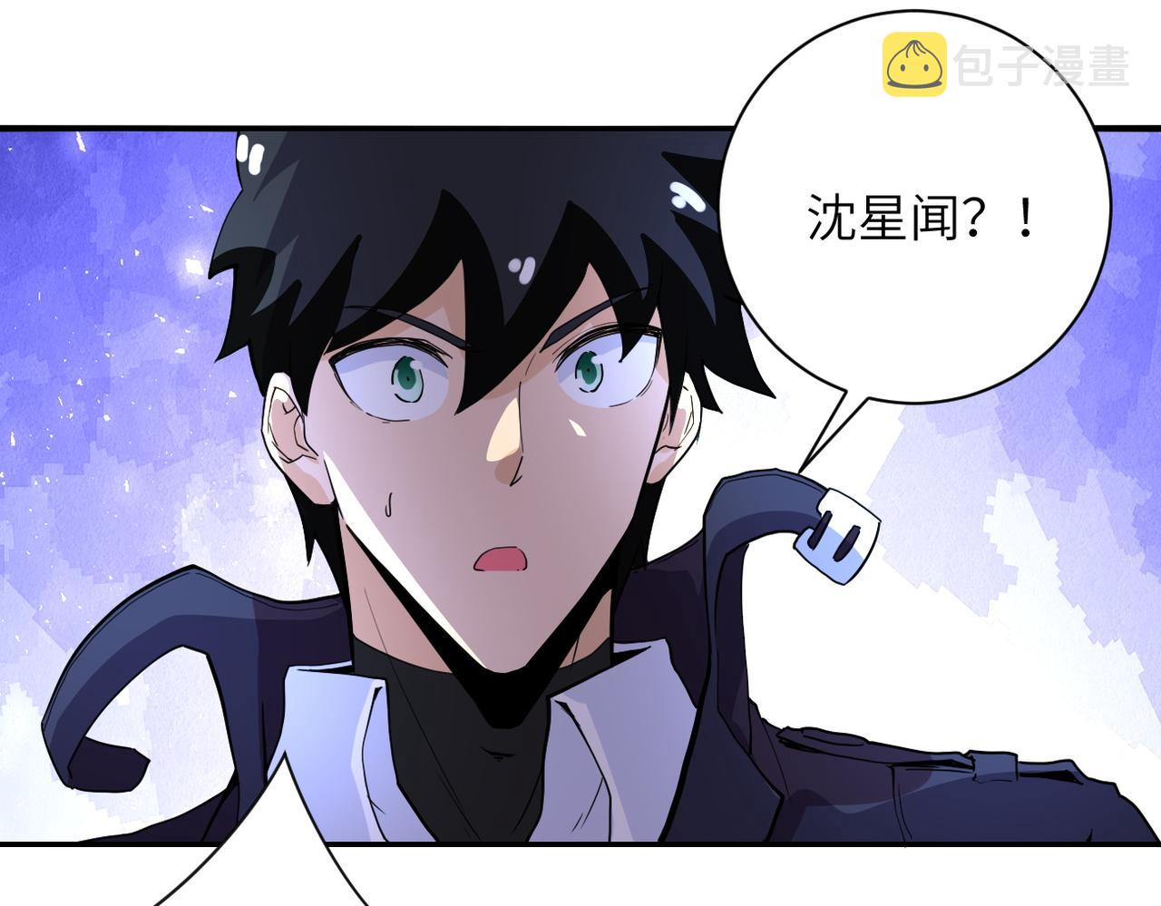 第169话 救兵竟是44