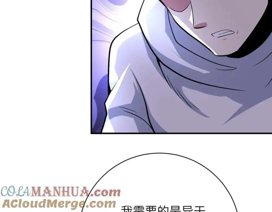 第440话 正式加入24
