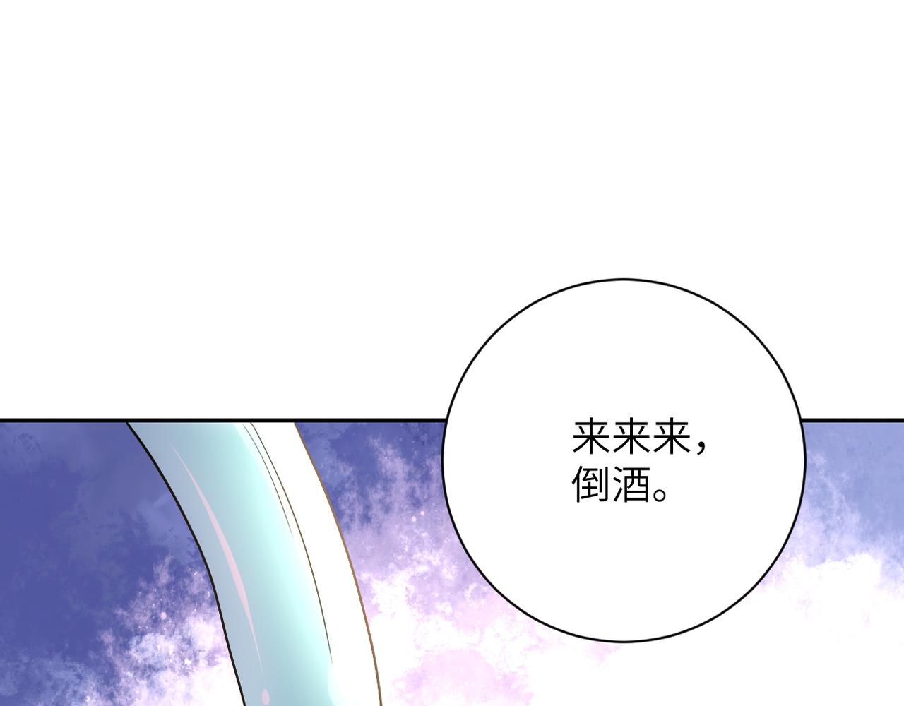 第98话 鸿门宴全军覆没？38