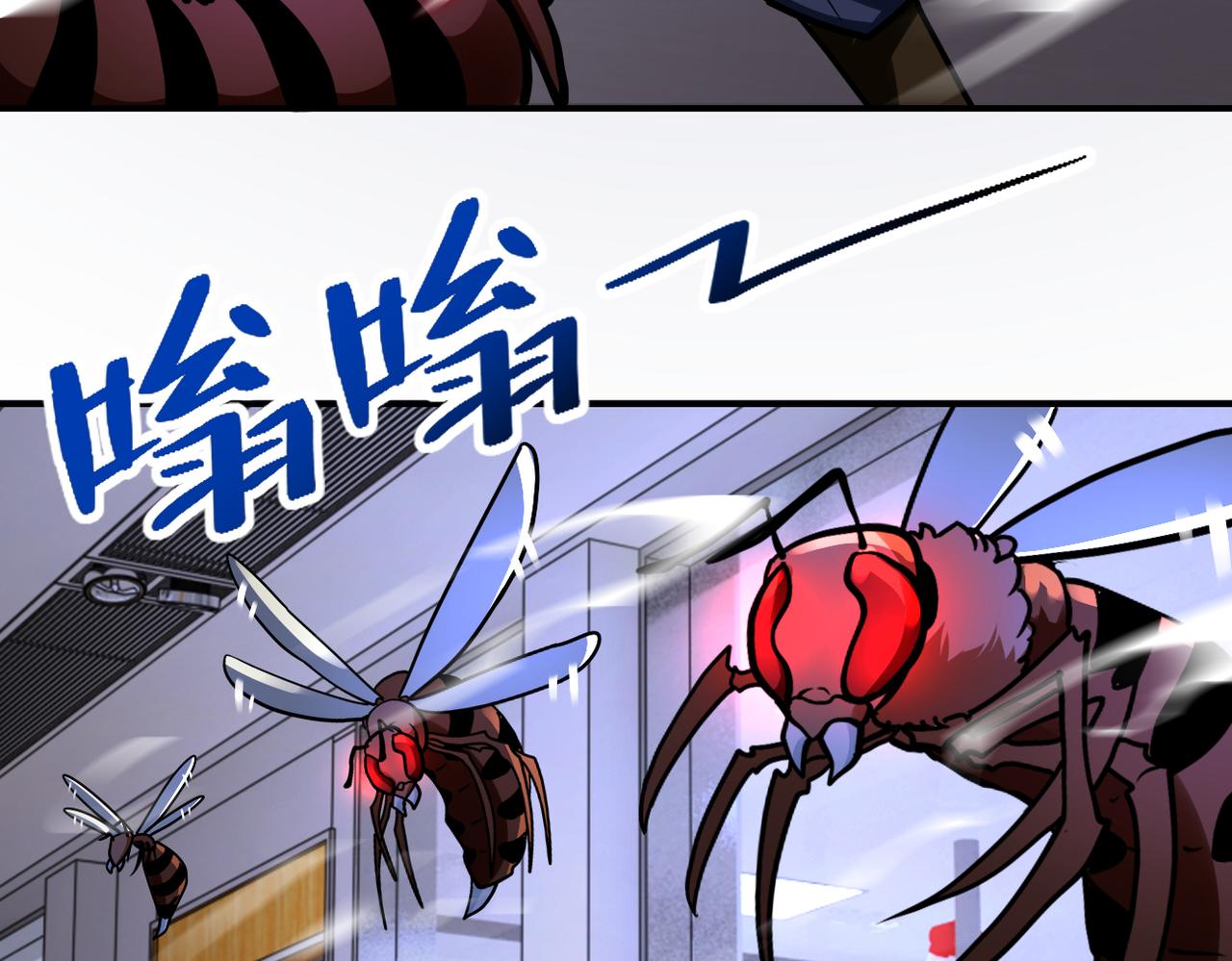 第247话 恶人5