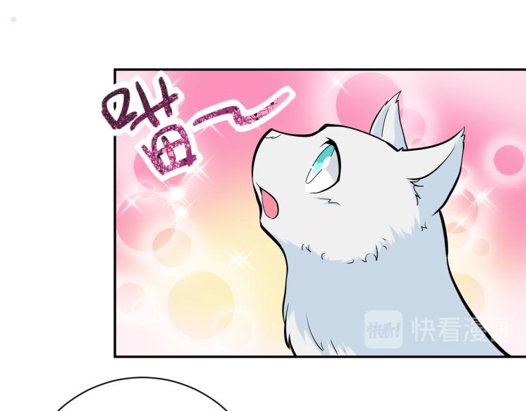 第133话 小怡和阿俊70