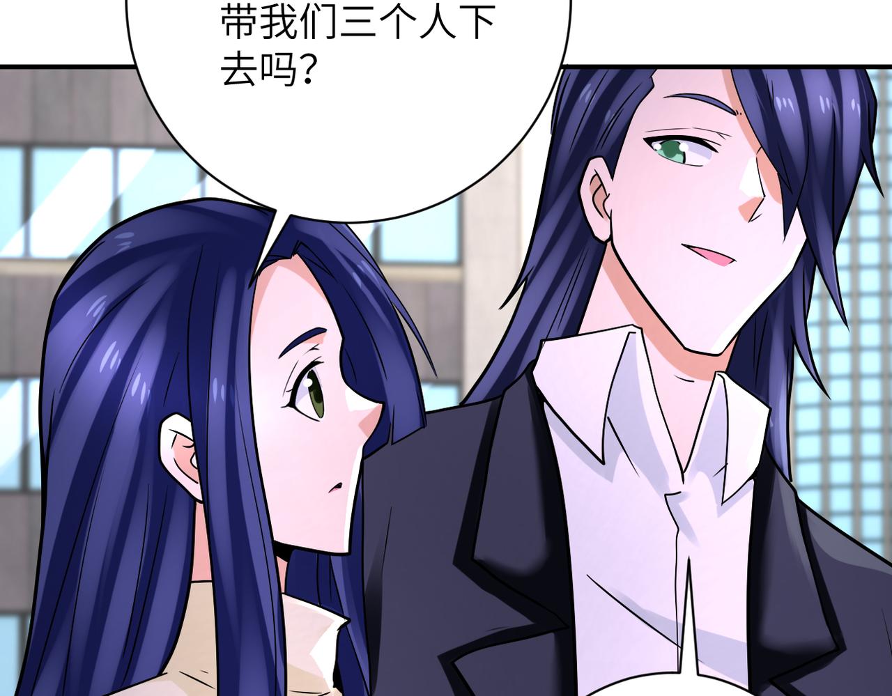 第326话 突发状况84