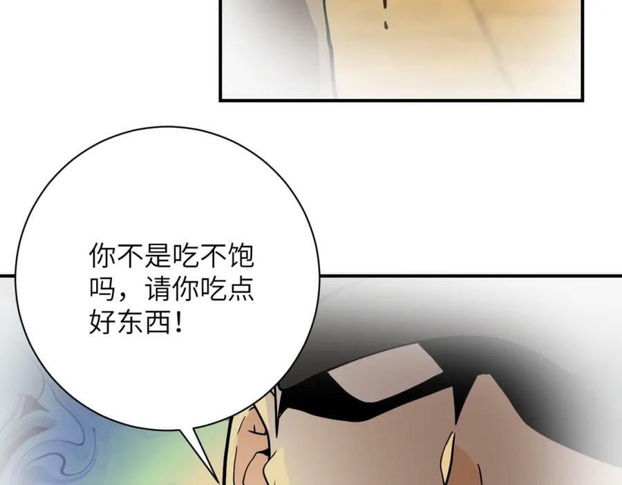 第396话 法外狂徒26