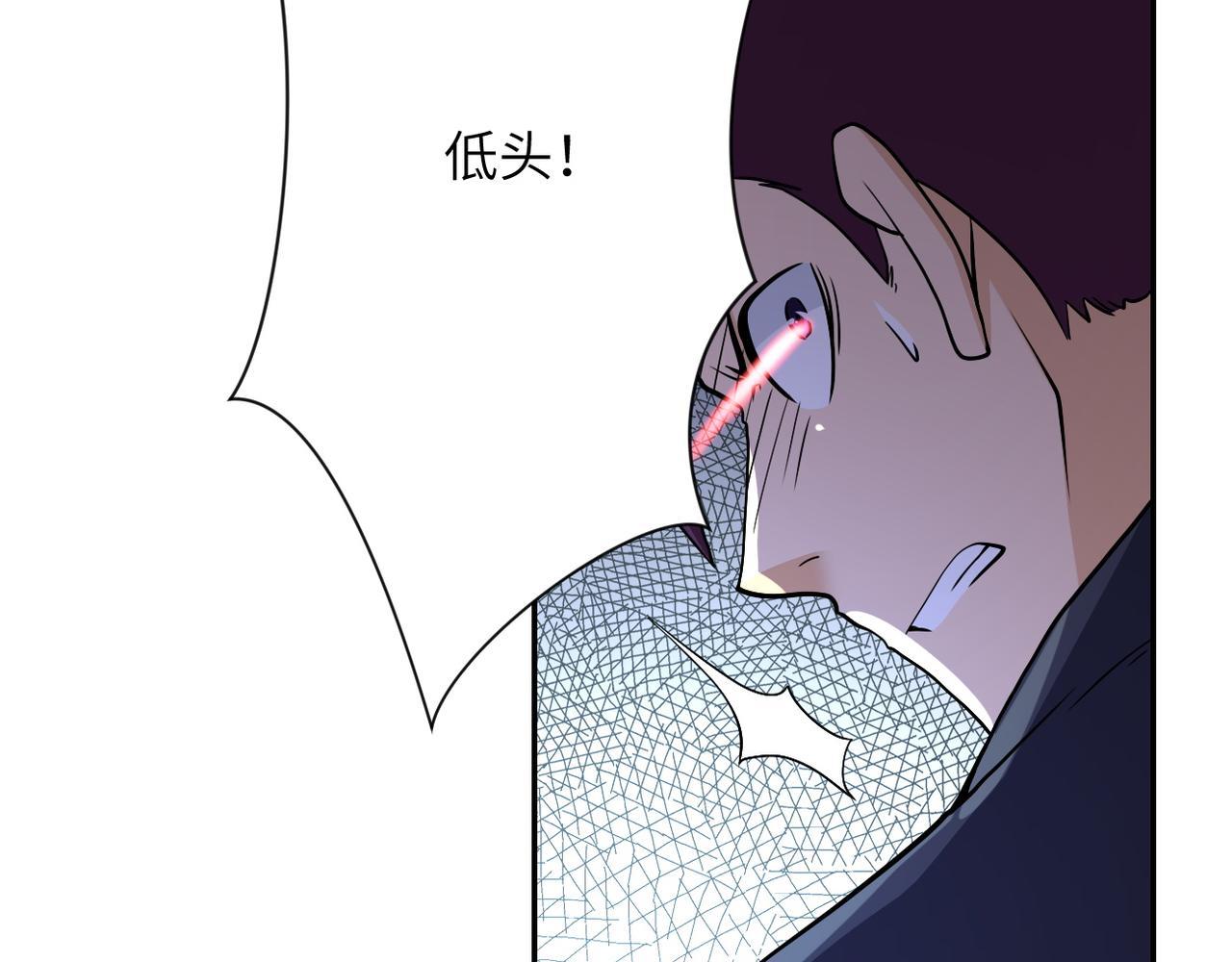第91话 损兵折将74