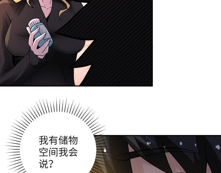 第119话 脱逃33