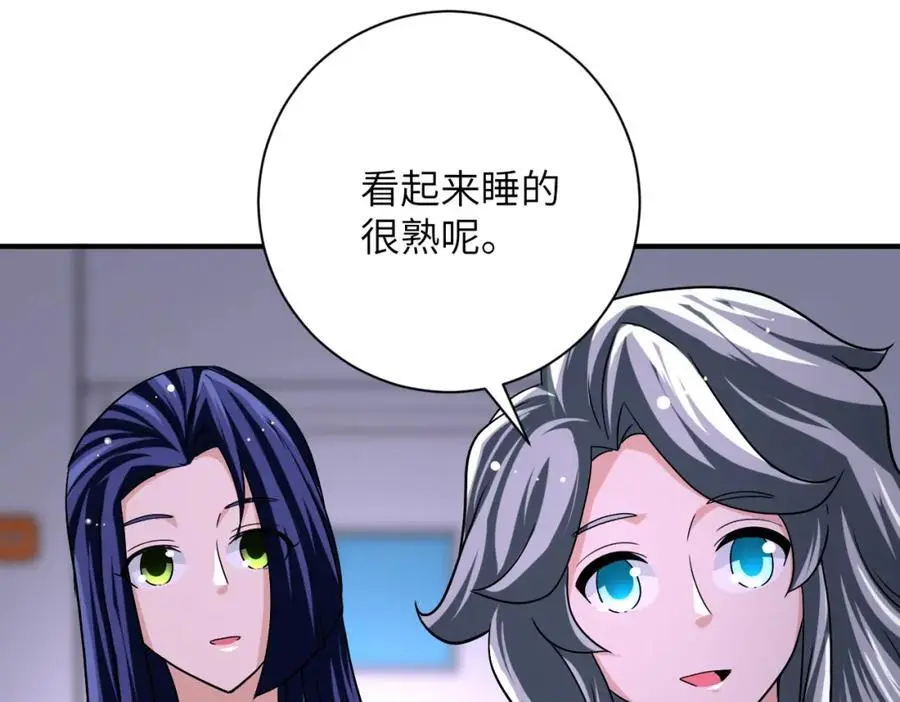 第435话 训练守护者16