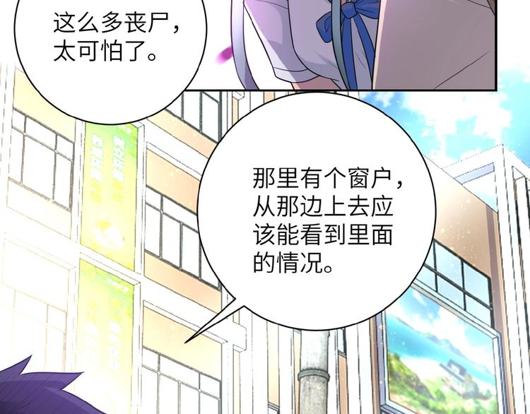 第12话 你们配吗？19