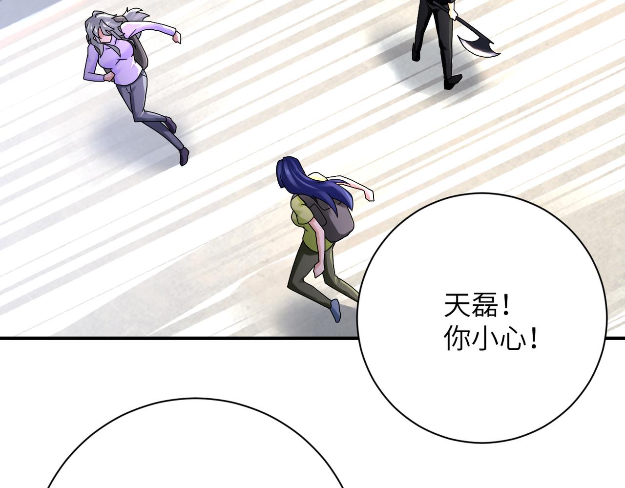 第352话 融合型怪物42