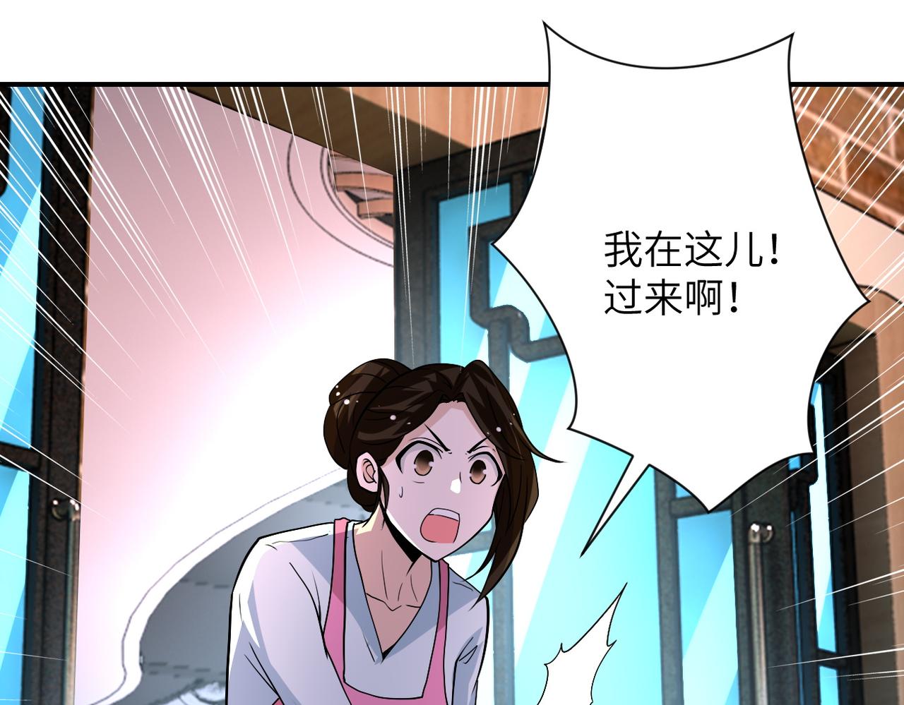 第196话 求救60