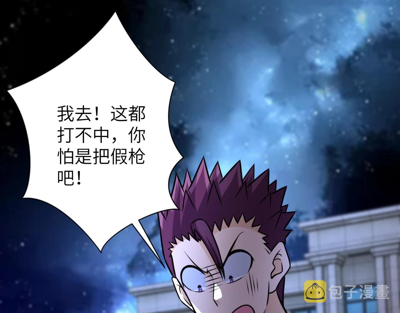 第54话 暗流58