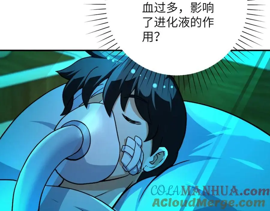 第438话 抓包48