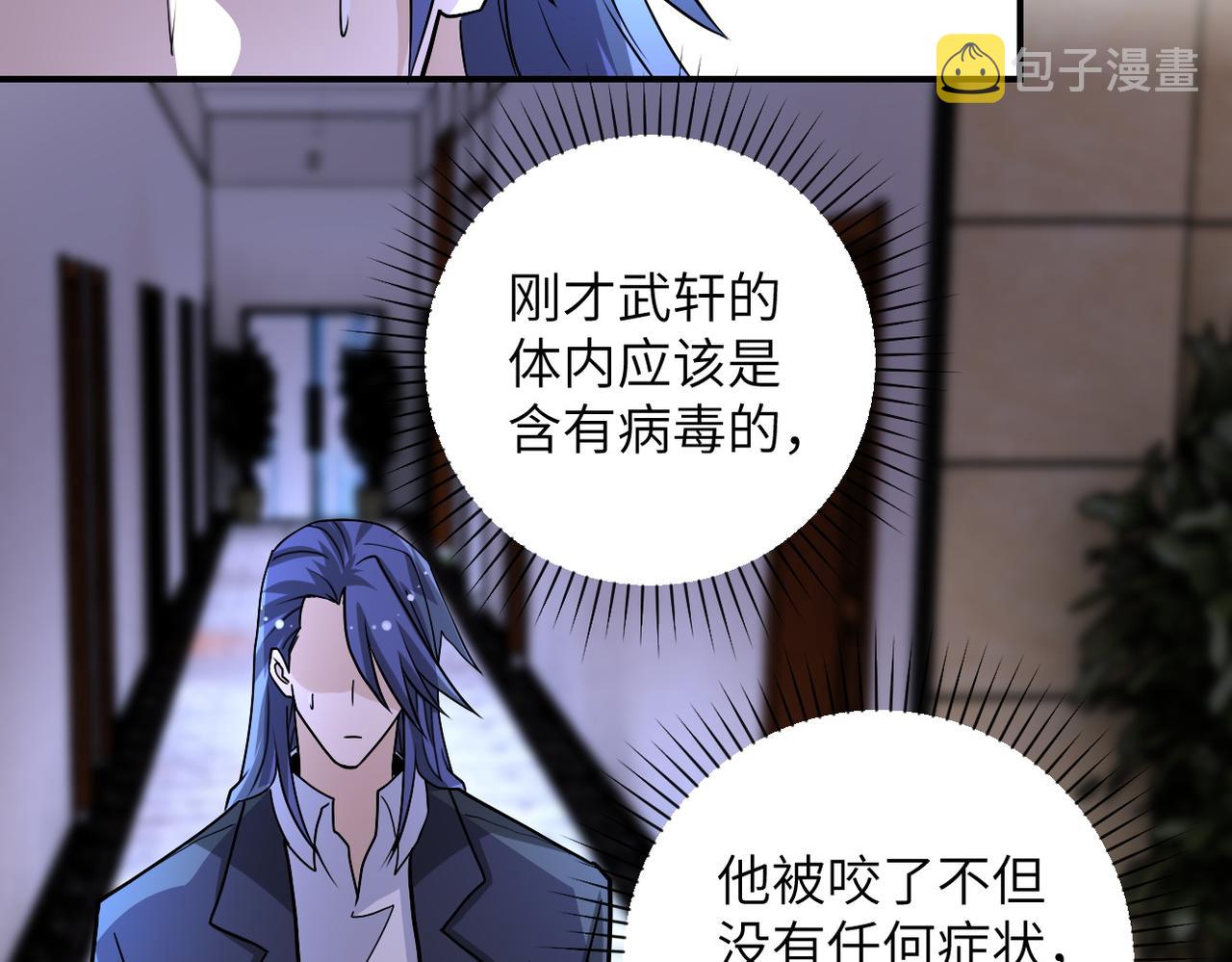 第192话 化险为夷54
