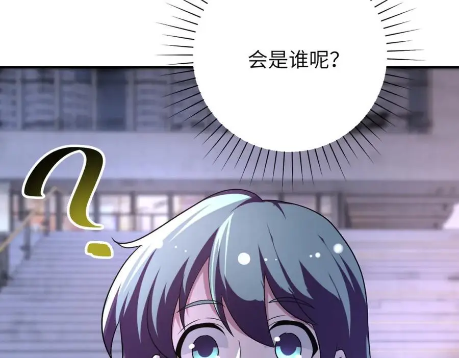 第450话 错误的决定71