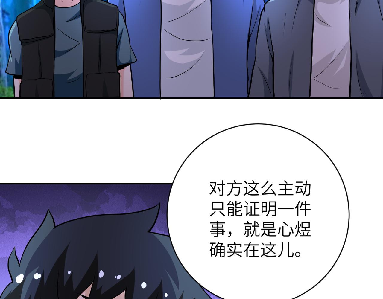 第142话 试试？34