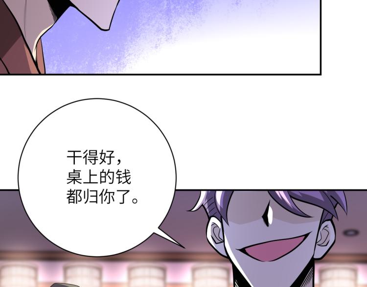 第140话 恶魔的城堡15