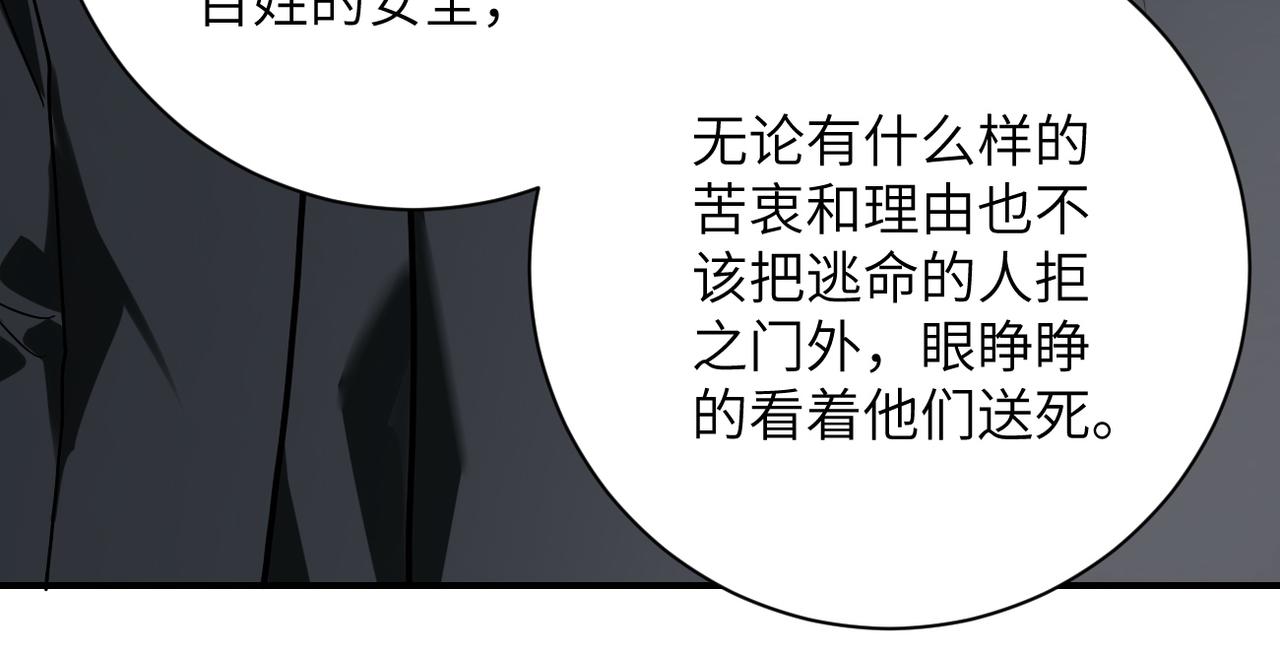 第258话 赵天磊的要求26