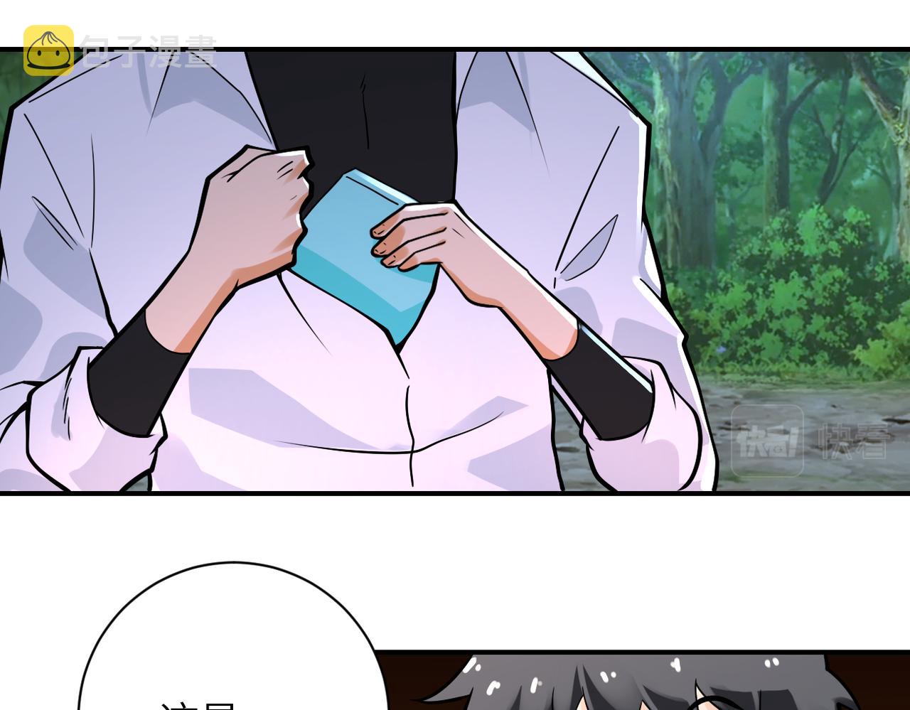 第234话 前路的危机67