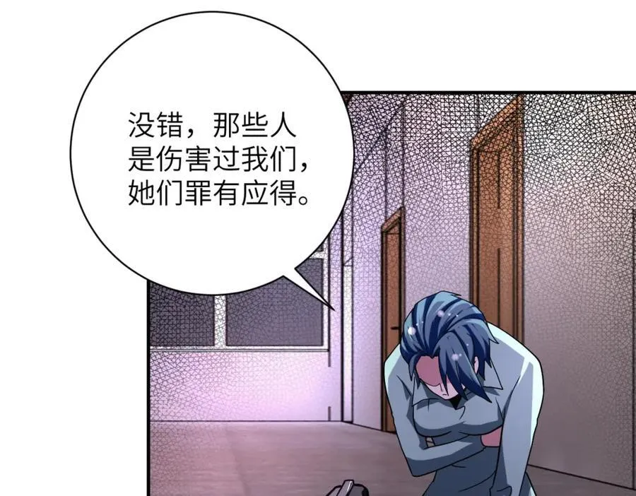 第467话 必要的牺牲22