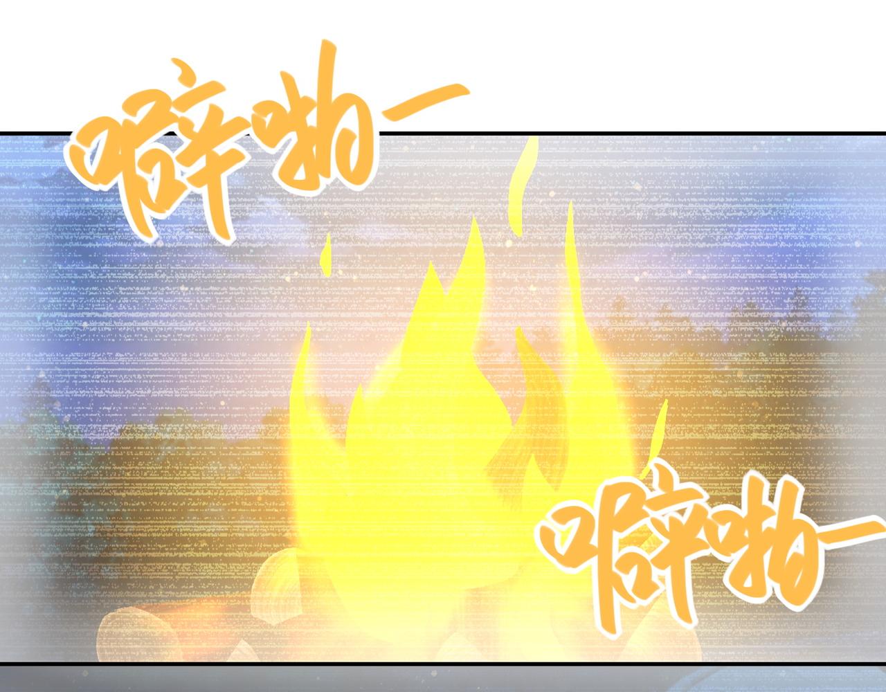 第87话 冲动少年51