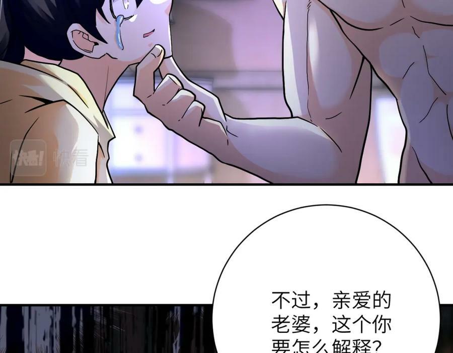 第393话 惩罚19