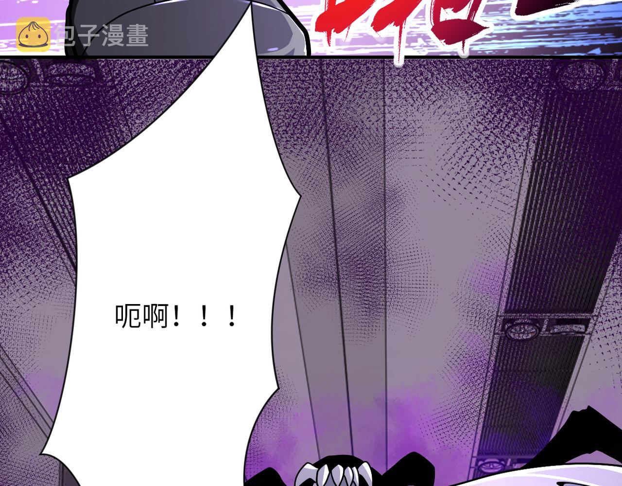 第256话 化学弹19