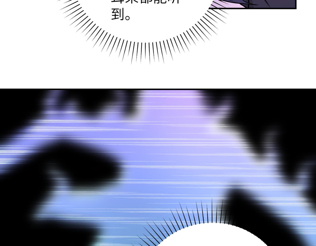 第145话 怪物VS挂批80