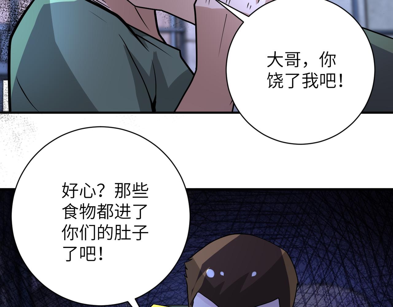 第217话 未能实现的许诺48