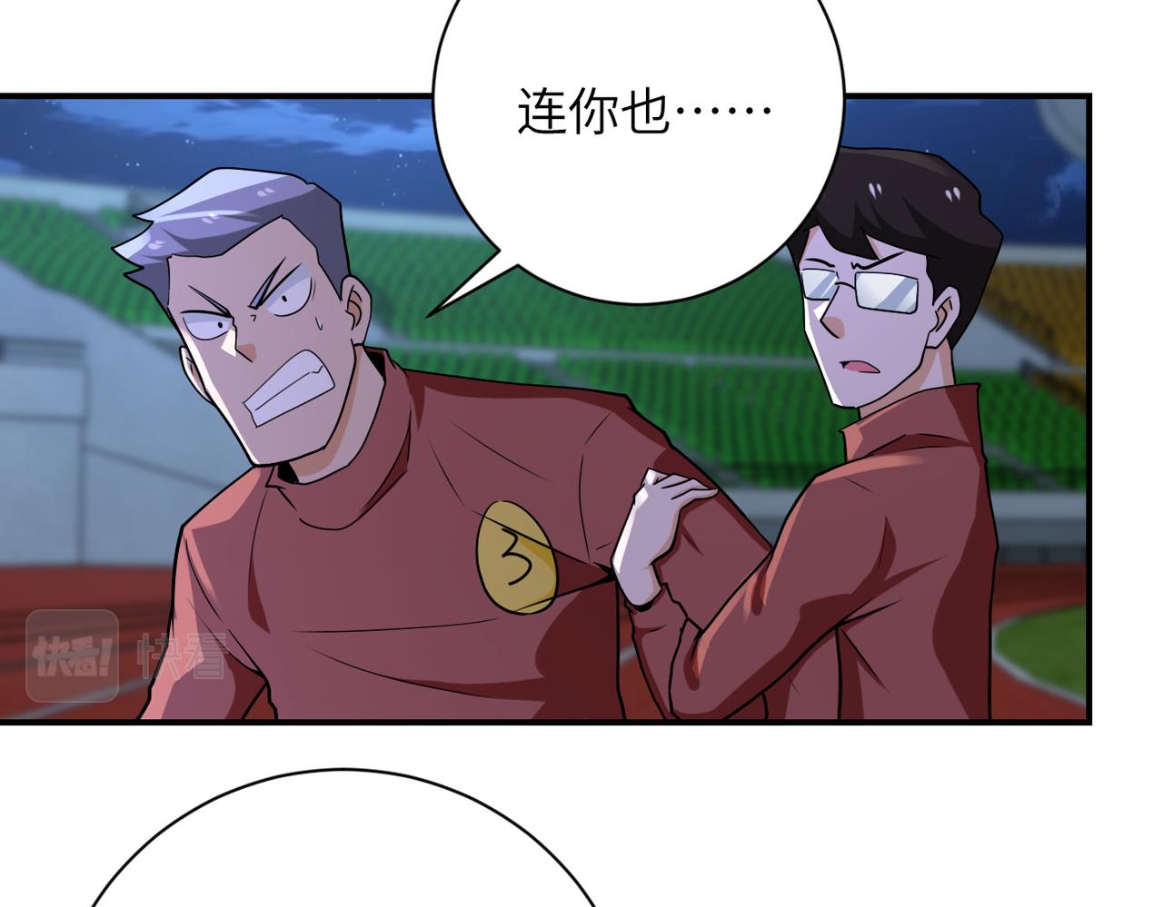 第285话 还命78