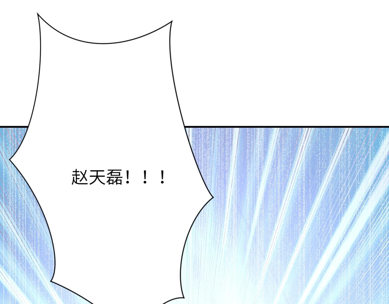 第52话 终局_107