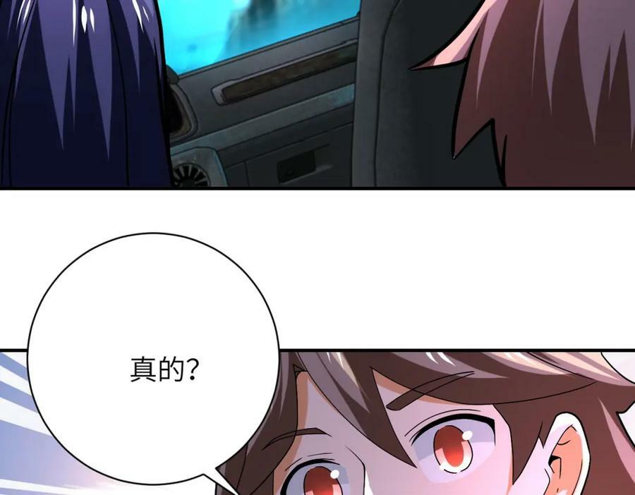 第409话 化工厂29