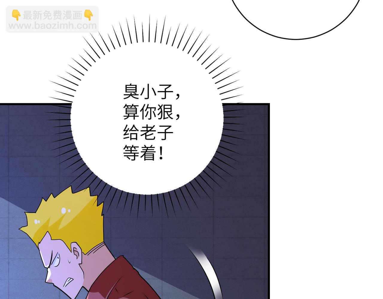 第280话 谁是软男？62