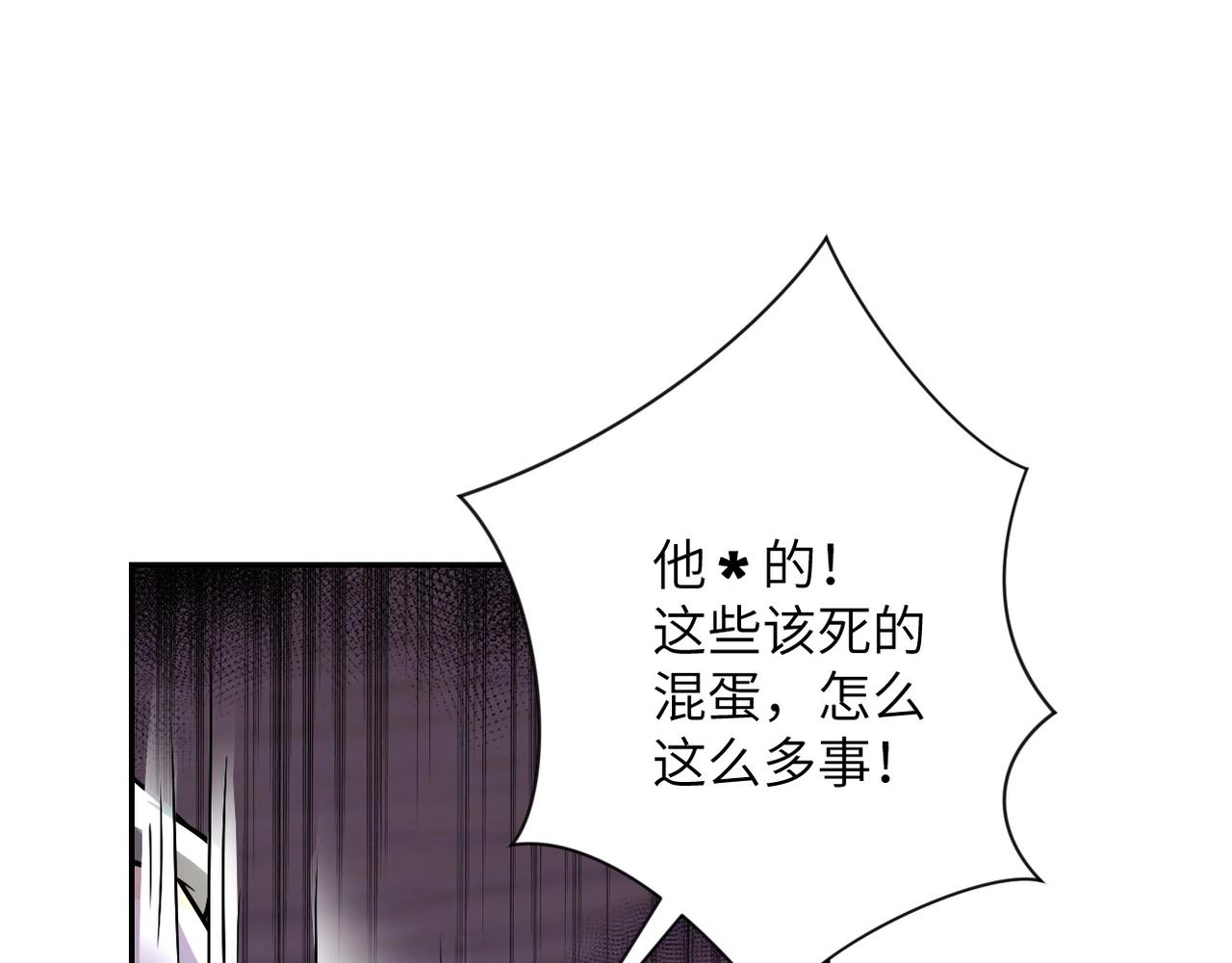 第97话 沦陷94