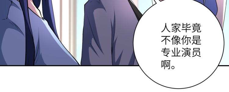 第135话 骗中骗73