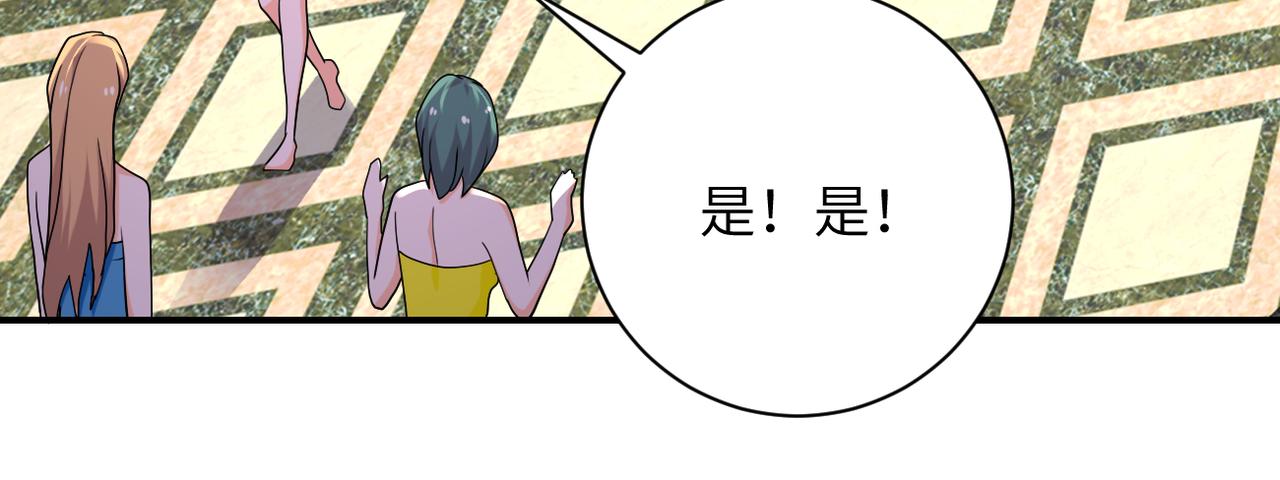 第290话 危情反转56