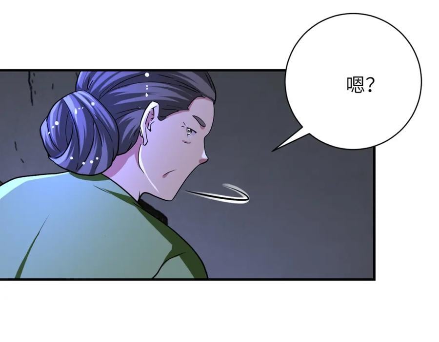第420话 女鬼再现61