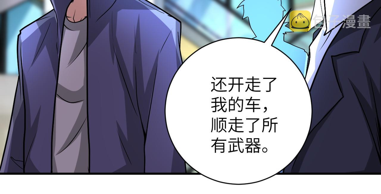第194话 决裂7