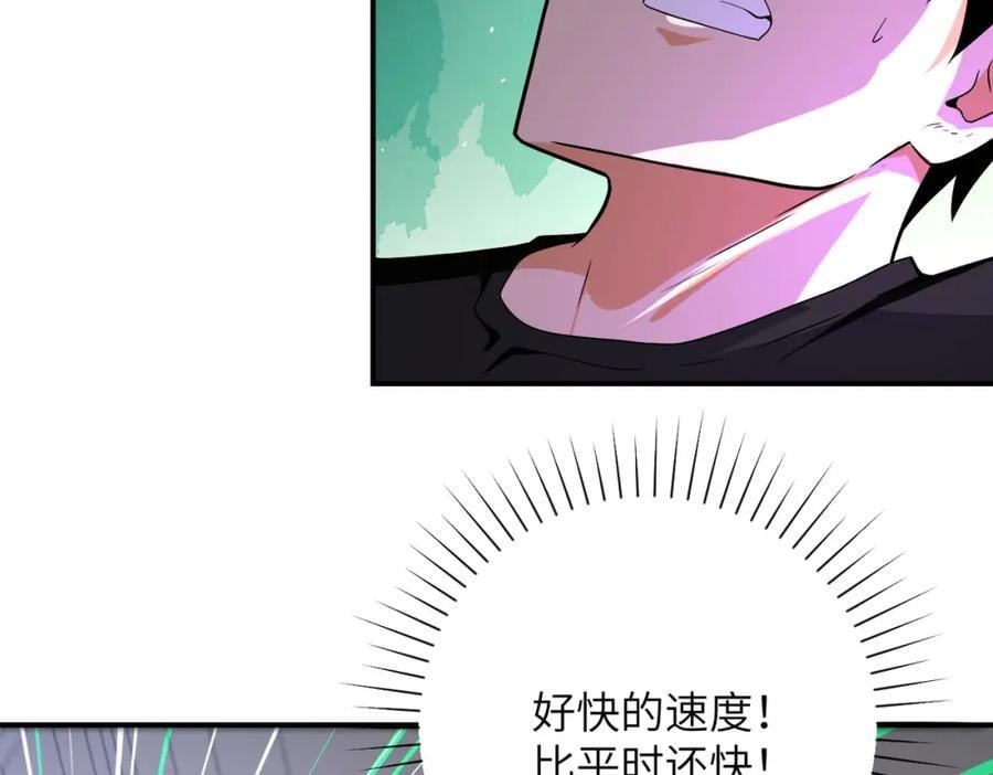 第419话 怪事不断38